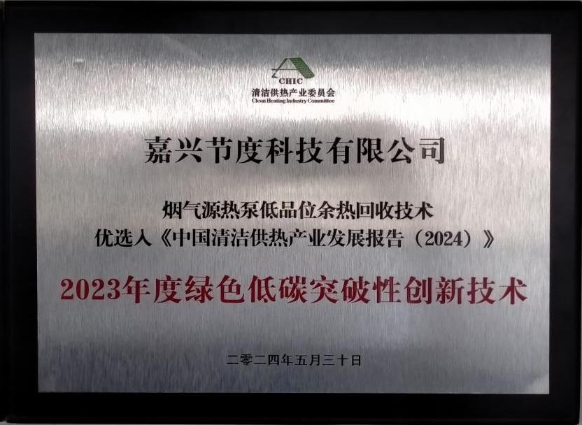 荣誉资质